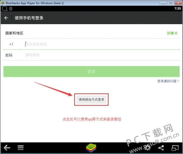 ΢�ŵ��԰治�ö�ά����ô��¼��