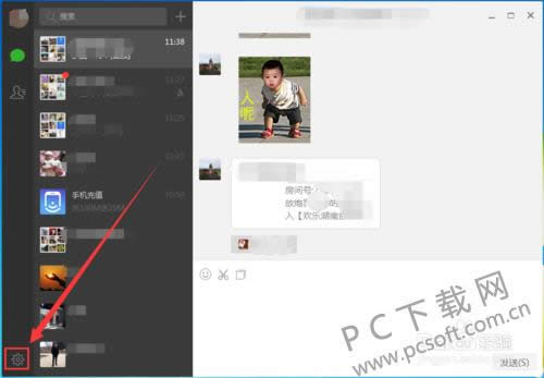 ΢�ŵ��԰���ô�������¼��