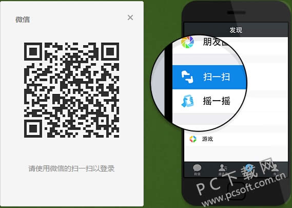 ΢�ŵ��԰���ô�������¼��