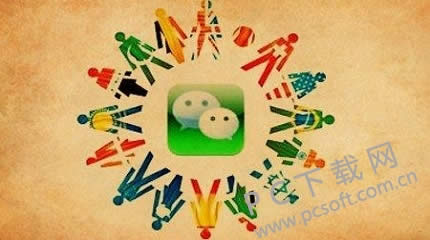 ΢�ŵ��԰���ô�Ӻ��ѣ�