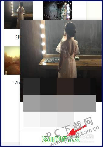 ΢�ŵ��԰���ô�Ӻ��ѣ�