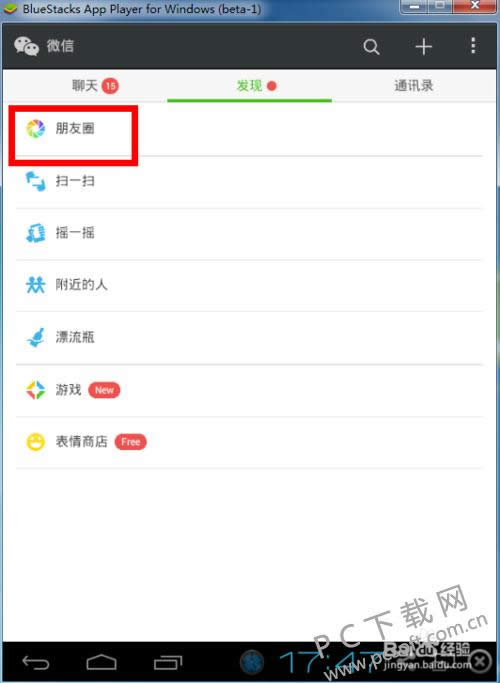 ΢��PC����ο�����Ȧ��