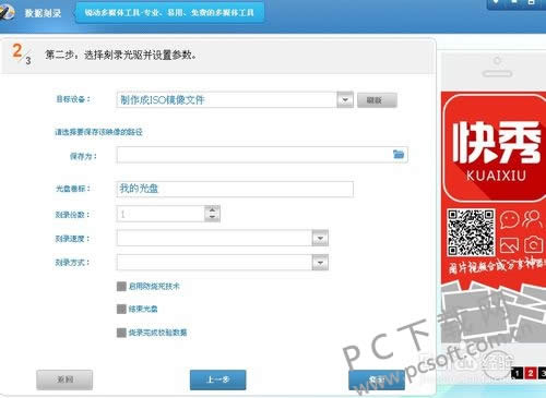 ���̿�¼��ʦ��ô��¼dvd��