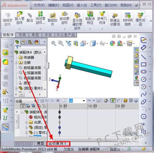 SolidWorks��ô��������