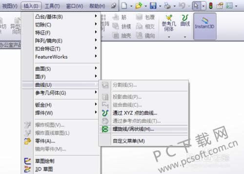 SolidWorks��λ����ɣ�