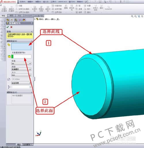 SolidWorks��ô�����ƣ�