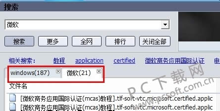 Vagaa(�۸�)����������Դ��ΰ죿