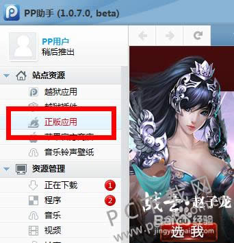 PP������ô�޸����ˣ�