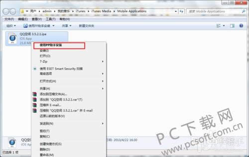 pp������ô����Ӧ�ã�