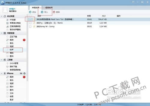 PP������ô����������
