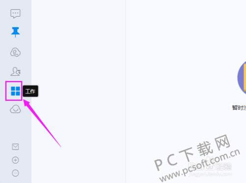 �����칫����Ҫ����Ϣ��ô�죿