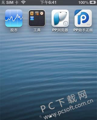 PP�������氲װ���ֻ��̳�