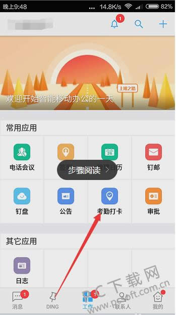 �����칫������ô�򿨣�