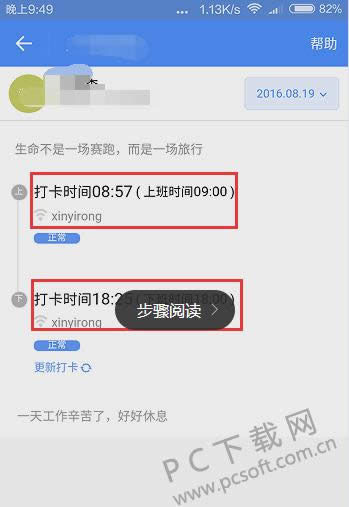 �����칫������δ򿨣�