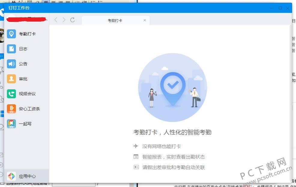 �����칫����PC����Դ���