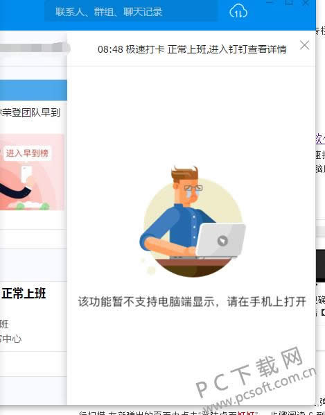 �����칫����������ù���Ա�˺ţ�