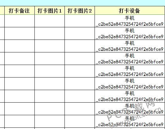 �����칫������ǩ���ᱻ������