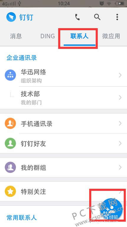 �����칫������ν�Ⱥ��