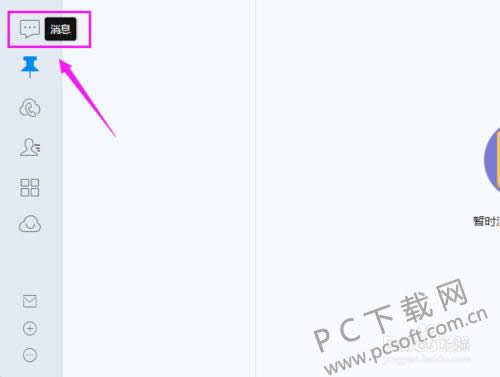 �����칫������ôɾ�������¼��