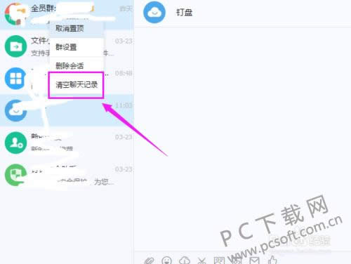 �����칫������ôɾ�������¼��