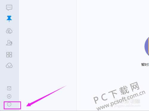 �����칫������ô�޸����֣�