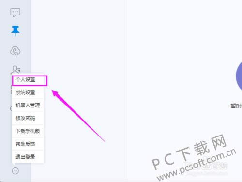 �����칫������ô�޸����֣�