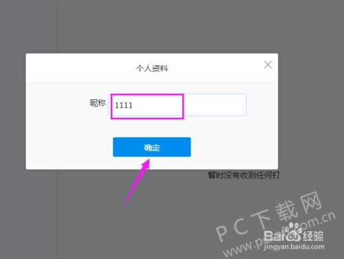 �����칫������ô�޸����֣�