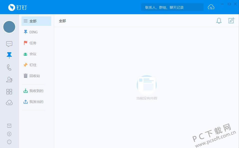 �����칫������ô������Ϣ��