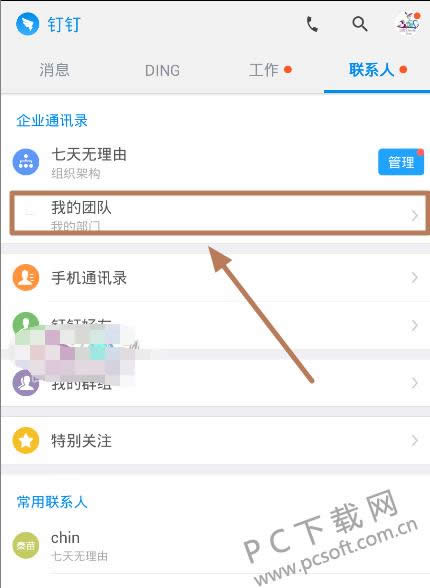 �����칫������ο�ְ��