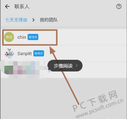 �����칫������ô��ְ��