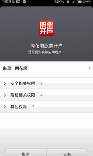 ͬ��˳��ô���� �ֻ�ͬ��˳�������̳̽�