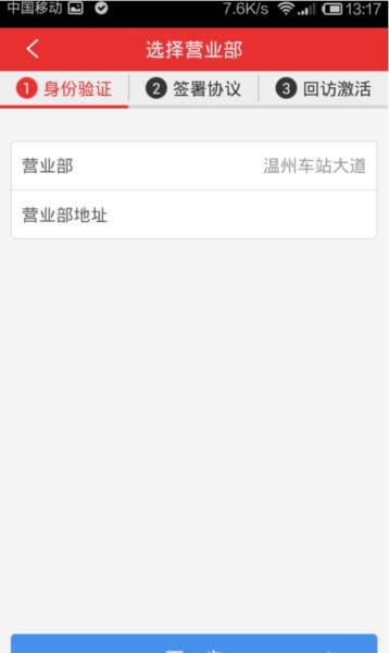 ͬ��˳��ô���� �ֻ�ͬ��˳�������̳̽�