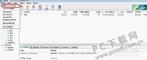 ���ؾ�����ô�鿴�Է����