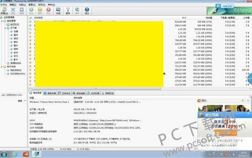 ���ؾ�����β鿴�Է����