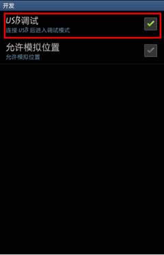 һ��ROOT����kingroot PC��ٷ�ͼ��ʹ�÷������