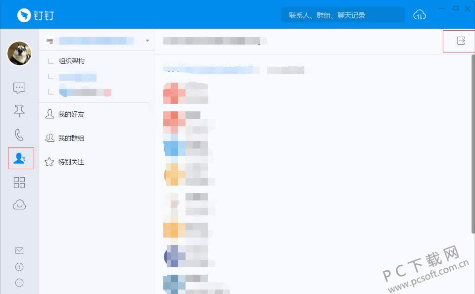 �����칫������ô�˳���ǰ��˾��