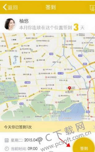 �����칫�����ܲ鿴Ա���Ĺ켣��