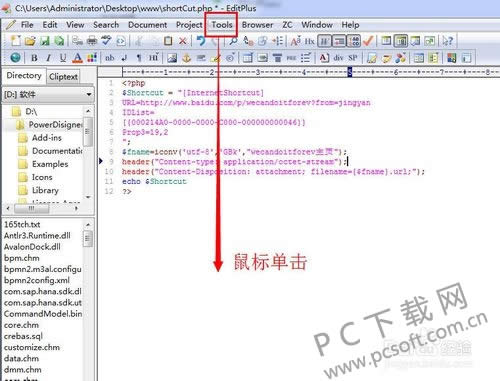 EditPlus������������С��