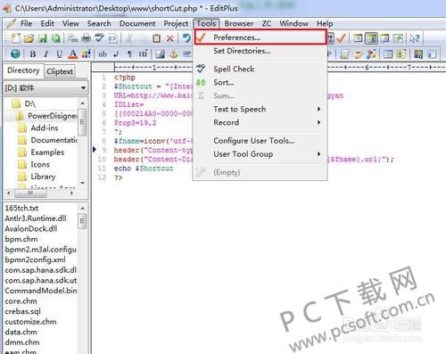 EditPlus������������С��