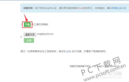 �����칫������ô������ҵ��