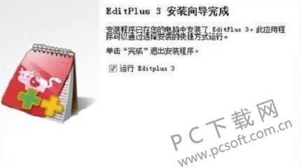 EditPlus��ô����java����