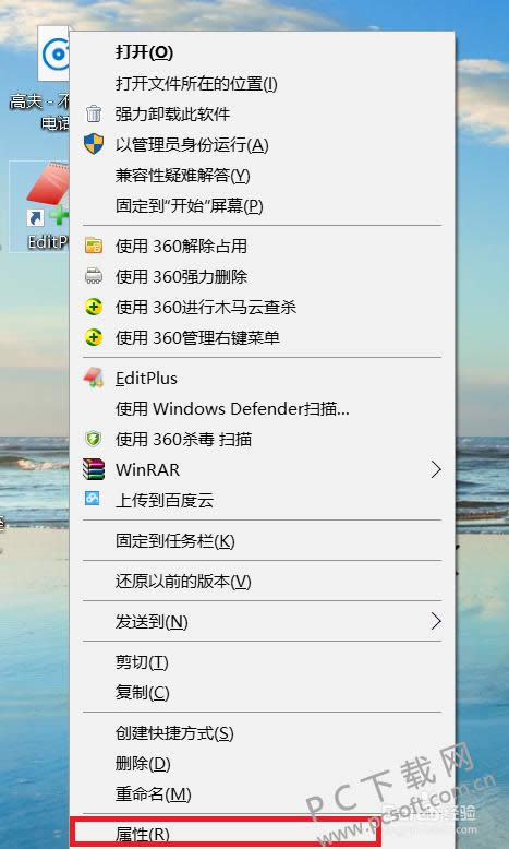 EditPlus����������ģ�