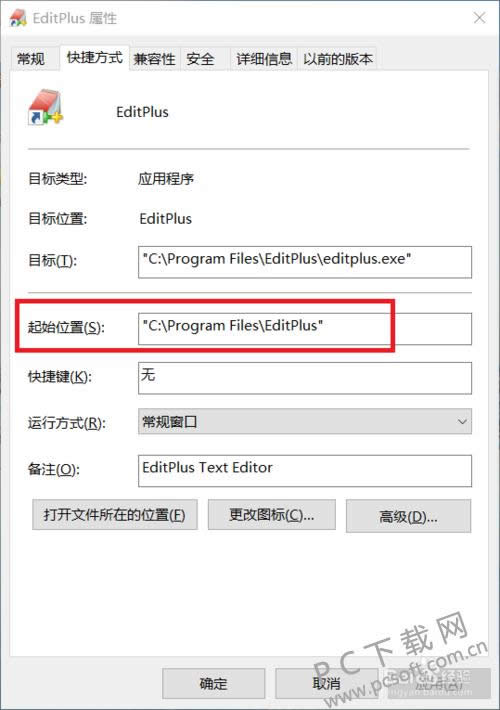 EditPlus��ô�������ģ�