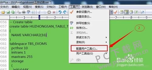 EditPlus��ô���ñ����ʽ��