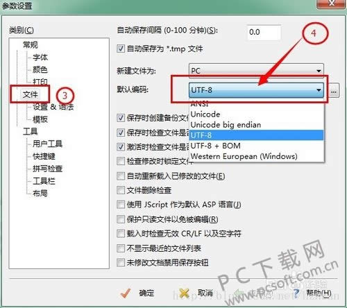EditPlus������ñ����ʽ��