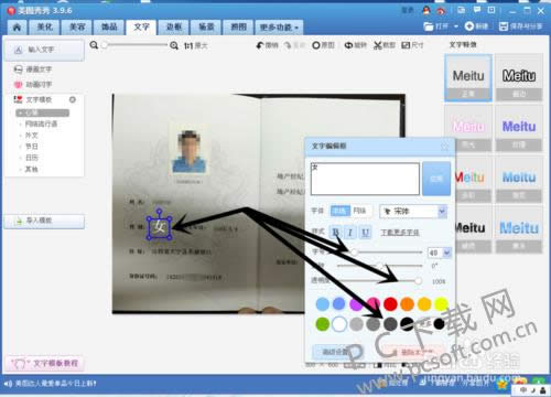 ��ͼ��������޸����֣�