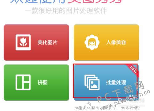 ��ͼ��������޸���Ƭ�ߴ磿