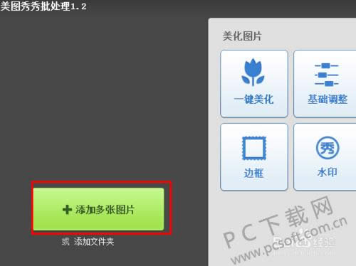 ��ͼ��������޸���Ƭ�ߴ磿