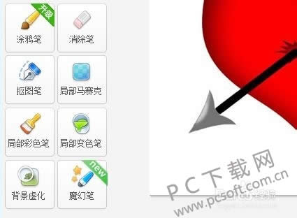 ��ͼ������ô��͸��ͼ��