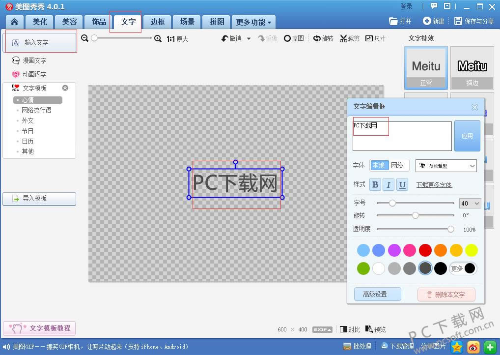 ��ͼ������ô��ˮӡ��